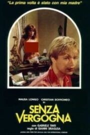 Karşılıksız Tutku film afişi