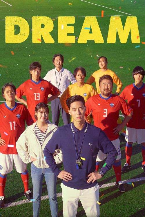 드림 film afişi