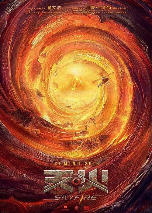 Ateş Yağmuru film afişi