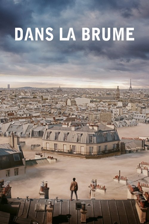 Just a Breath Away film afişi