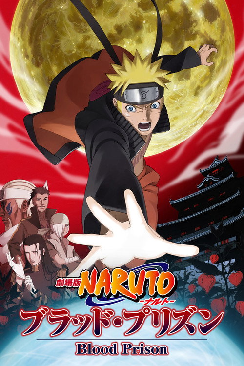 Naruto Shippuuden: Movie 5 - Blood Prison film afişi