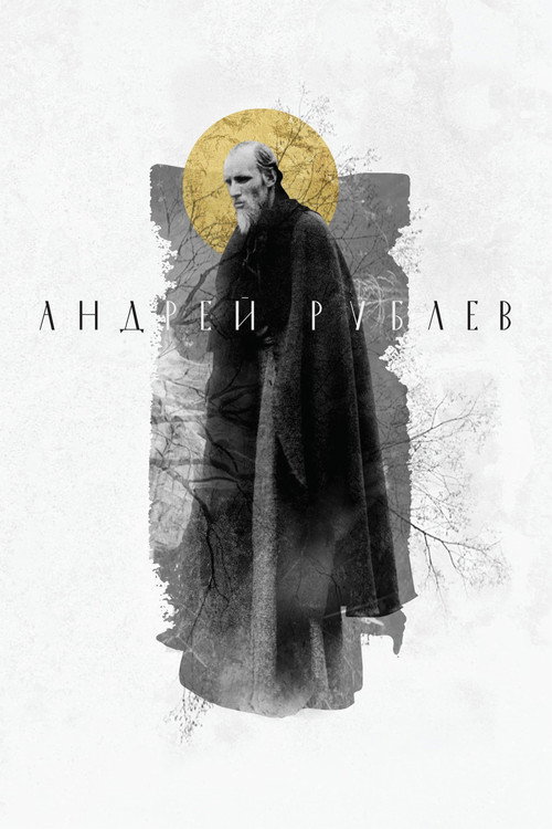 Andrei Rublev film afişi