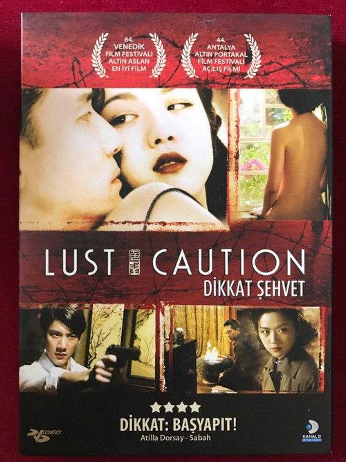 Se, Jie film afişi