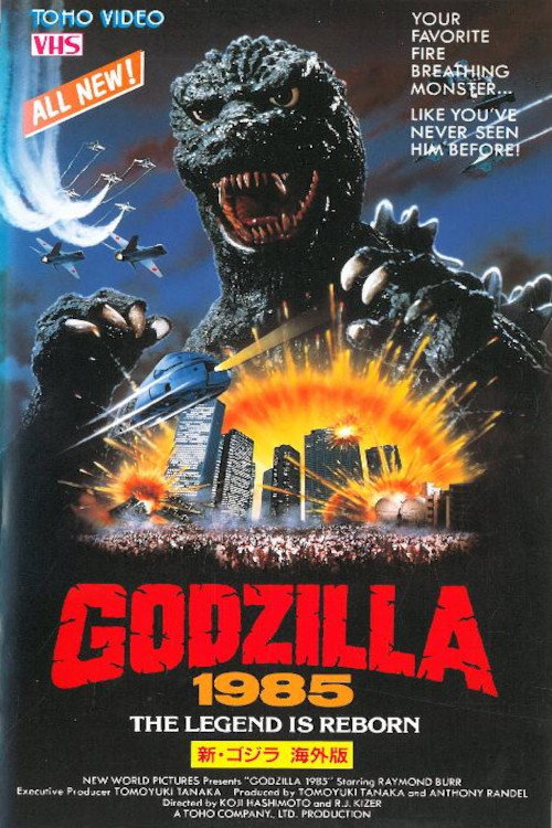 Godzilla 1985 film afişi