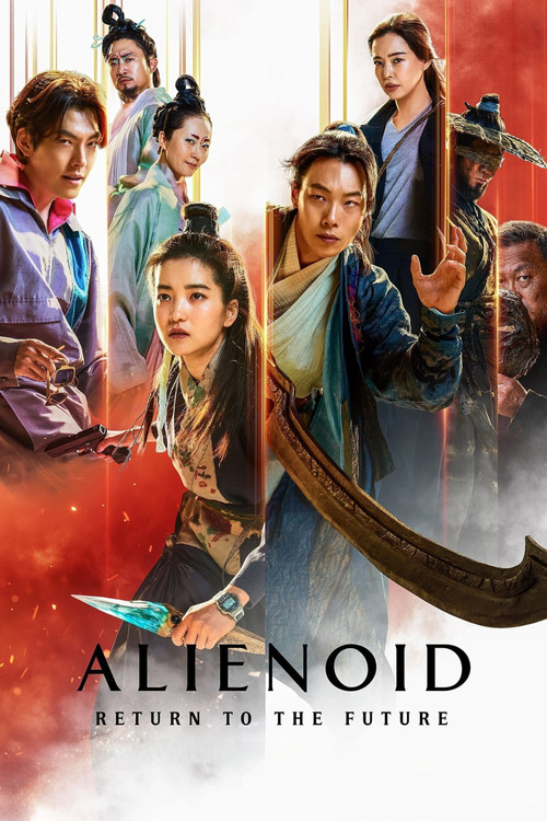 외계+인 2부 film afişi