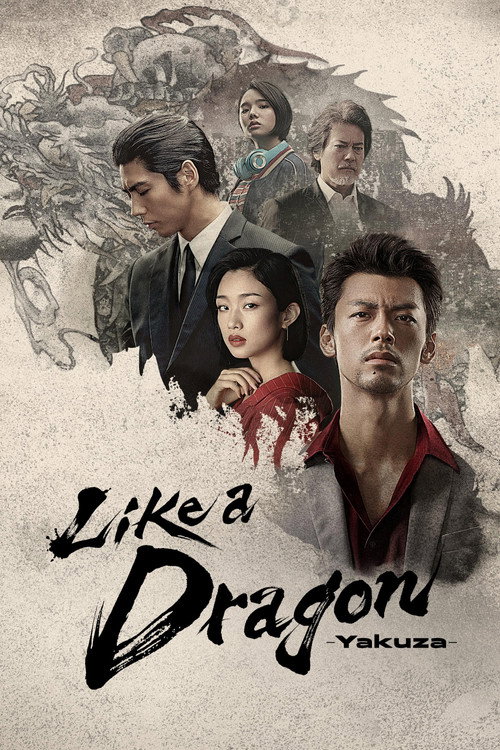 Like a Dragon: Yakuza dizi afişi