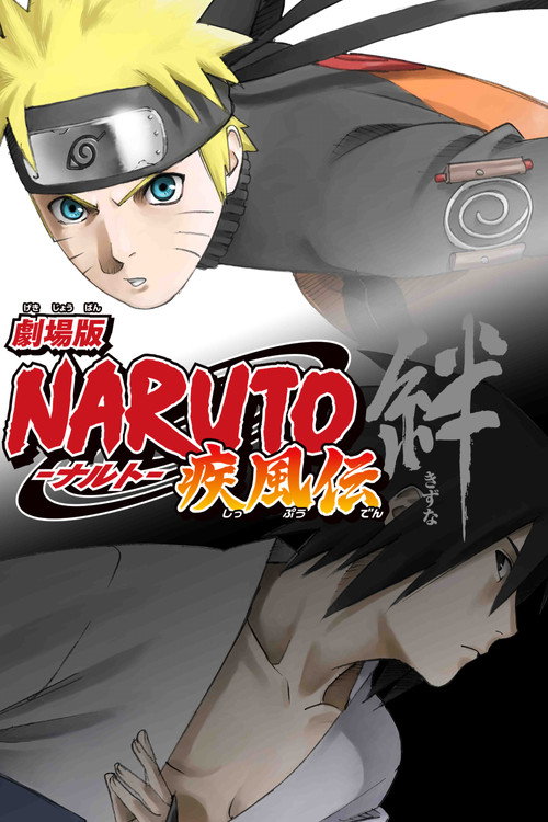 Naruto Shippuuden:  Movie 2 - Kizuna film afişi