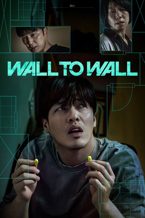 84제곱미터 film afişi