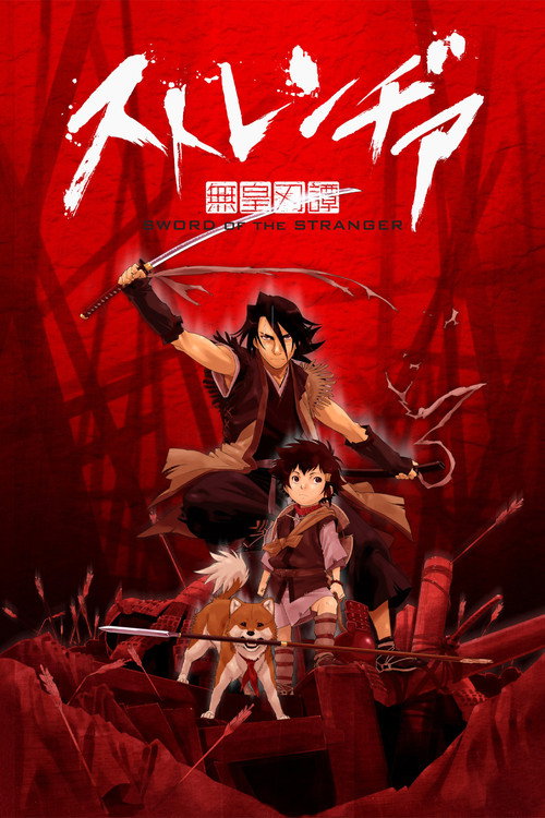 Sword of the Stranger film afişi