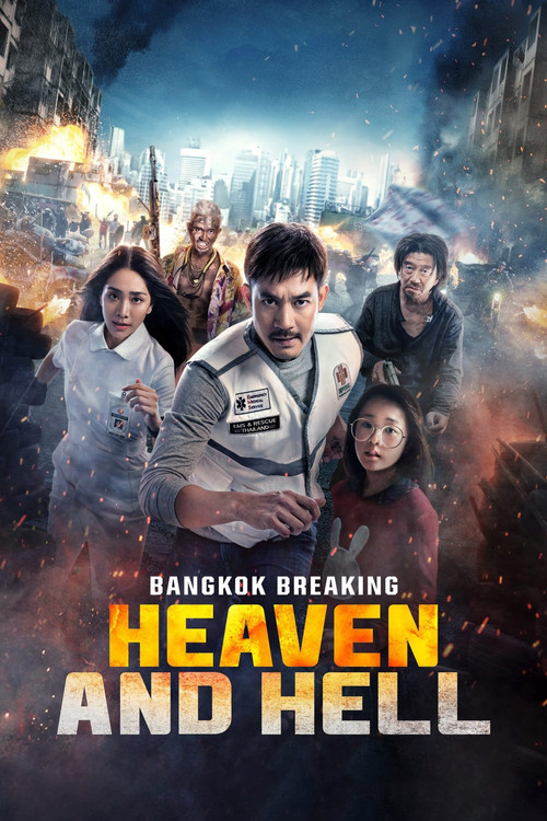 Bangkok Breaking: ฝ่านรกเมืองเทวดา film afişi