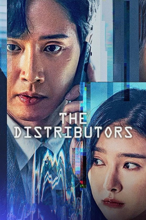 드라마 스페셜: TV시네마 film afişi