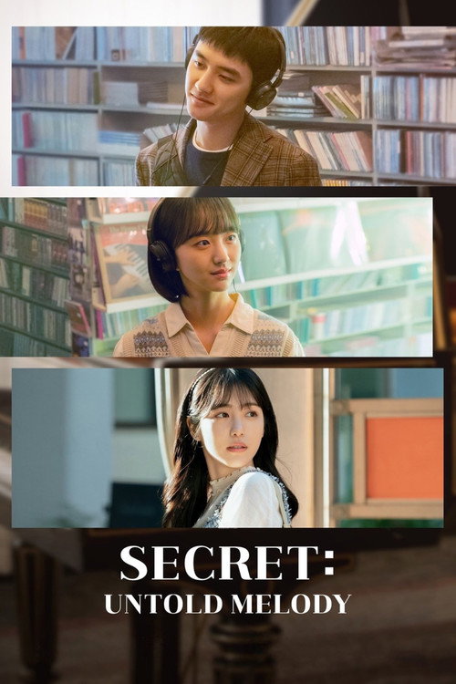 말할 수 없는 비밀 film afişi