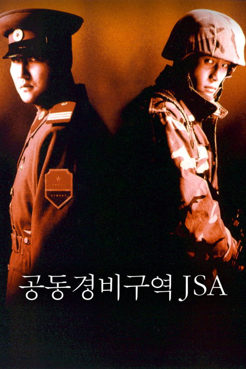 Gongdong gyeongbi guyeok JSA film afişi
