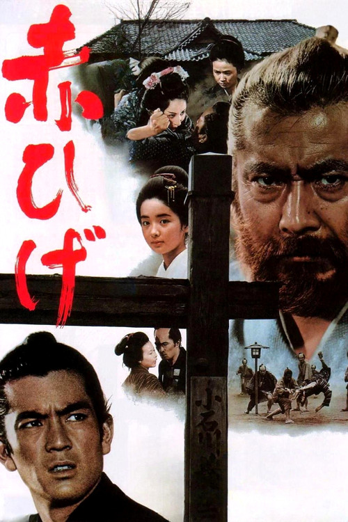 Akahige film afişi