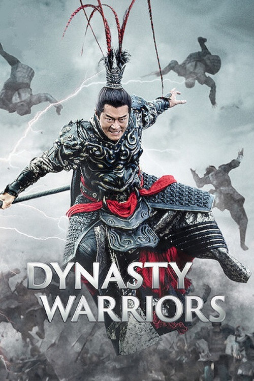 Zhen San Guo Wu Shuang film afişi