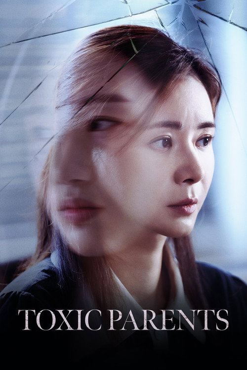 독친 film afişi