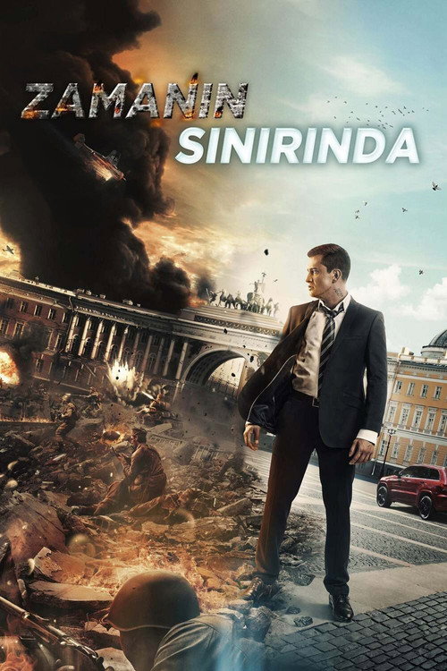 Rubezh film afişi