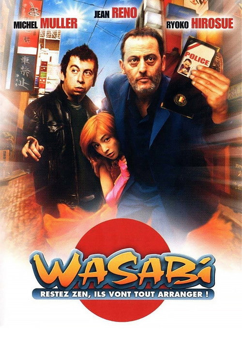 WASABI film afişi