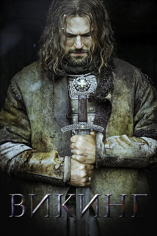 Viking film afişi