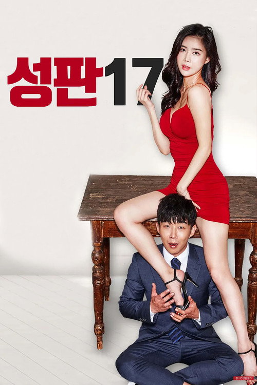 Sex Plate 17 film afişi