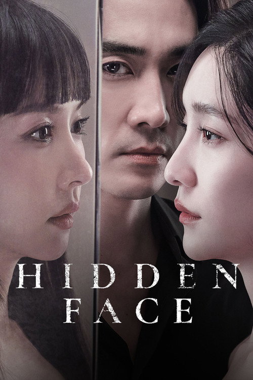 히든 페이스 film afişi
