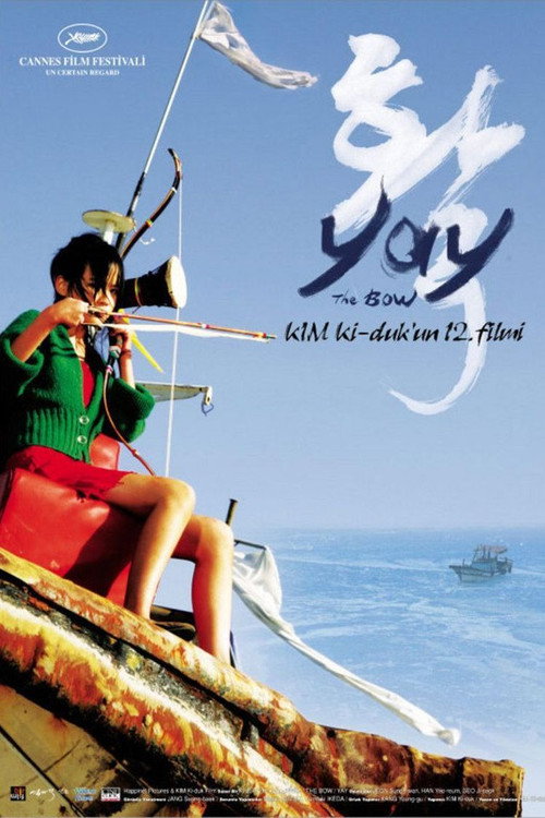 Hwal film afişi