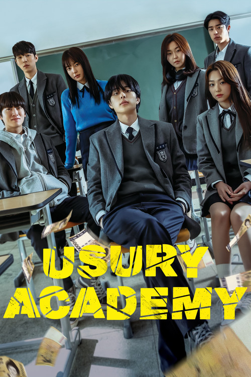 사채소년 film afişi