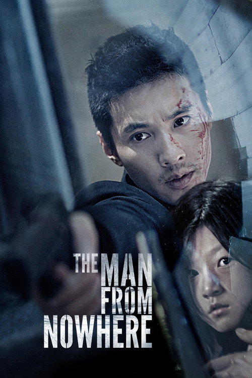 아저씨 film afişi