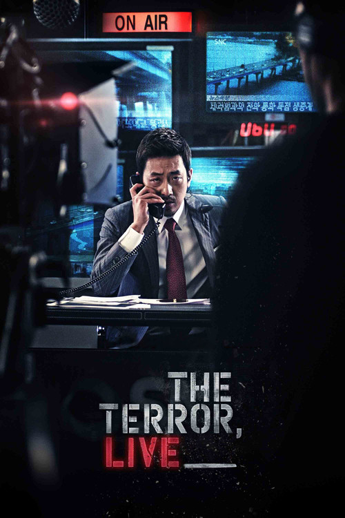 더 테러 라이브 film afişi