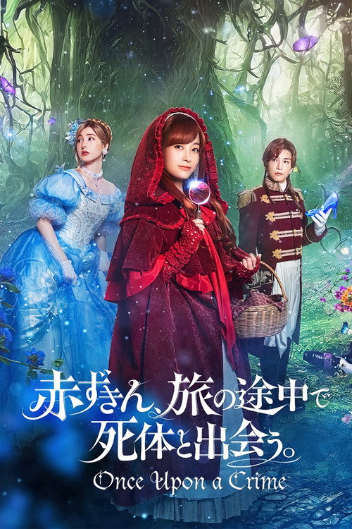 Once Upon a Crime film afişi