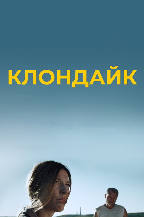 Klondike film afişi