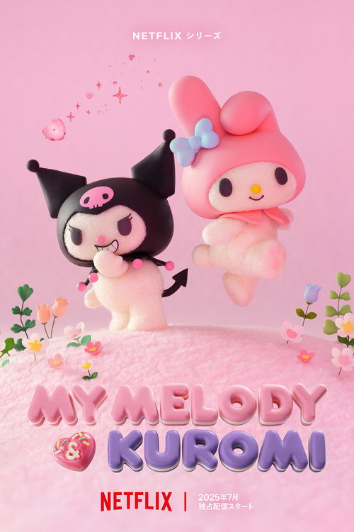My Melody & Kuromi dizi afişi