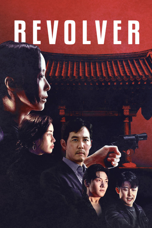 리볼버 film afişi