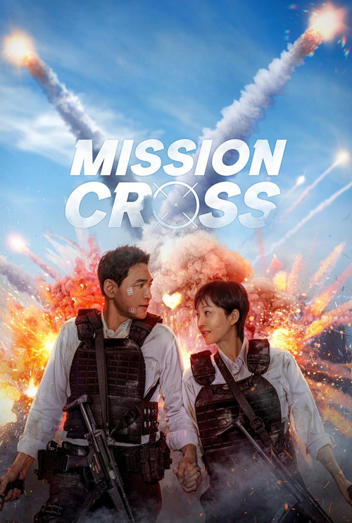 크로스 film afişi
