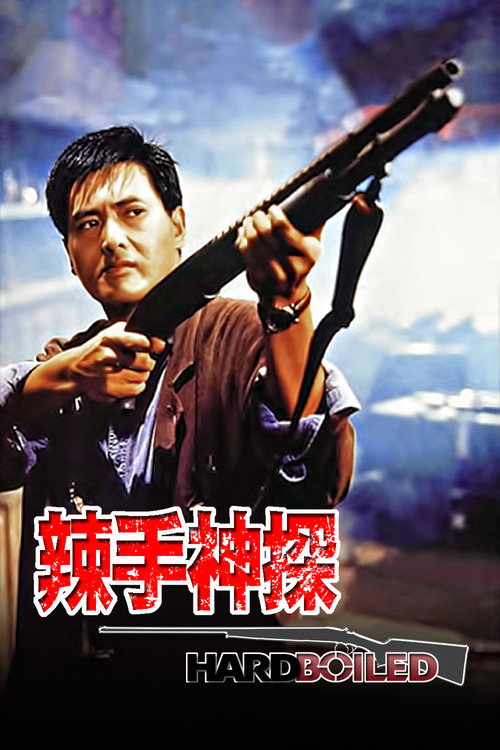 Lat sau san taam film afişi