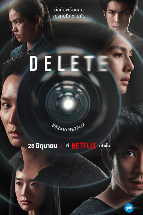 Sil Gitsin dizi afişi
