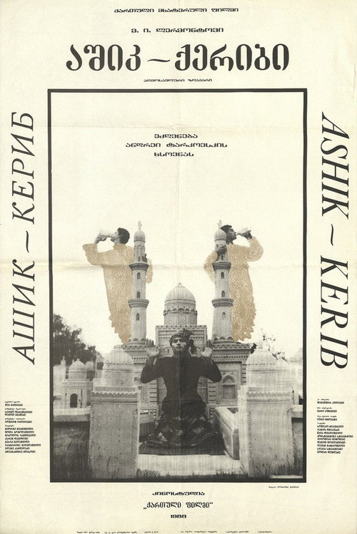 Ashug-Karibi film afişi