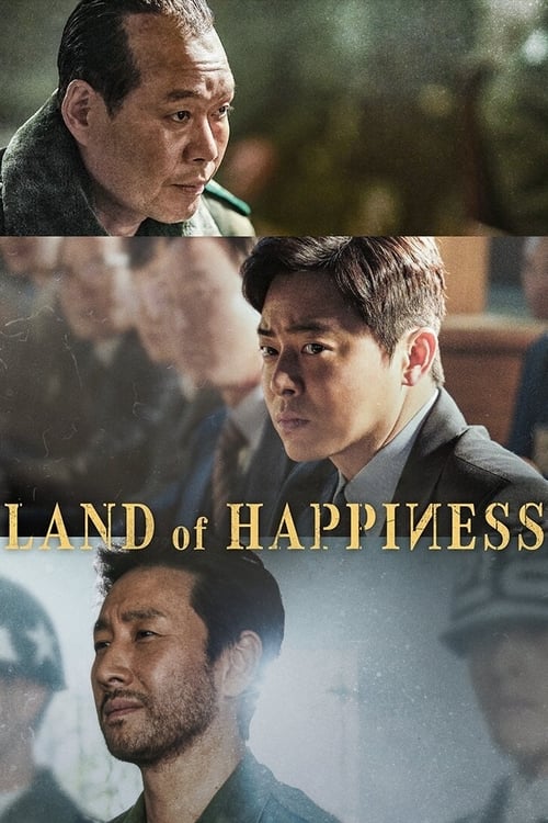 행복의 나라 film afişi