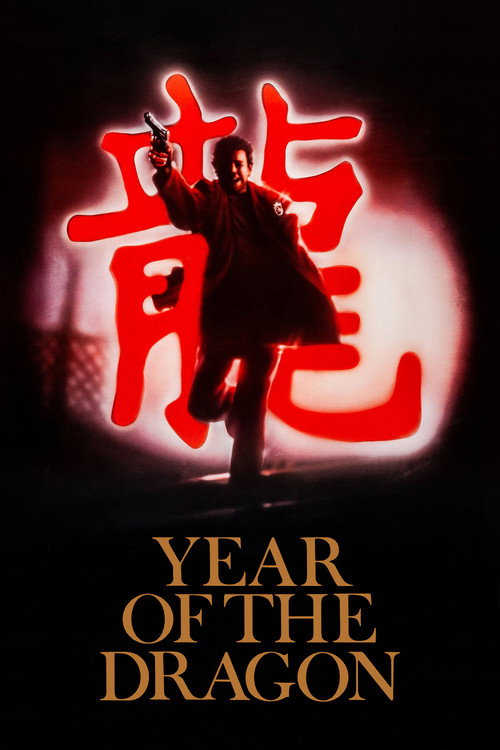 Year of the Dragon film afişi