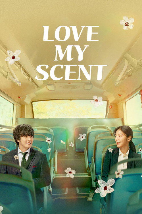 우리 사랑이 향기로 남을 때 film afişi