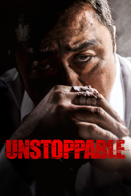 성난황소 film afişi