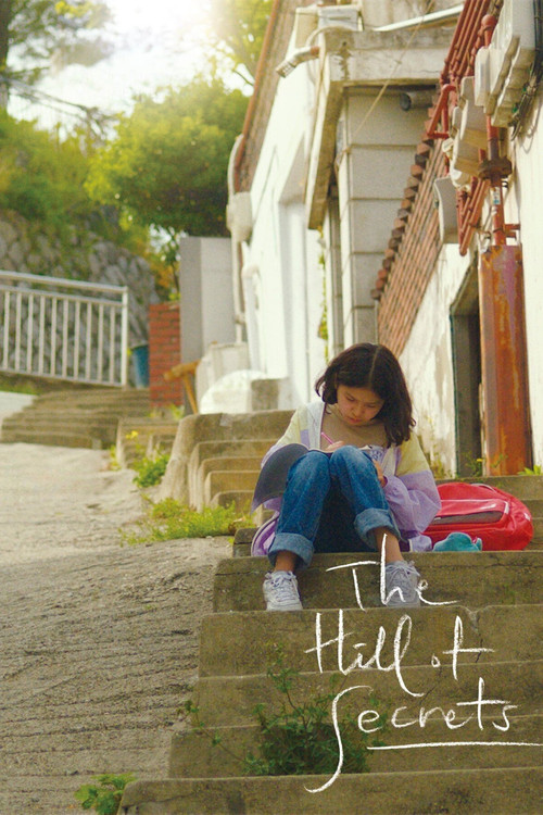 비밀의 언덕 film afişi