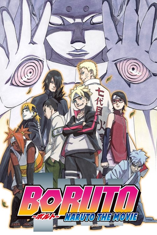 BORUTO -NARUTO THE MOVIE- film afişi