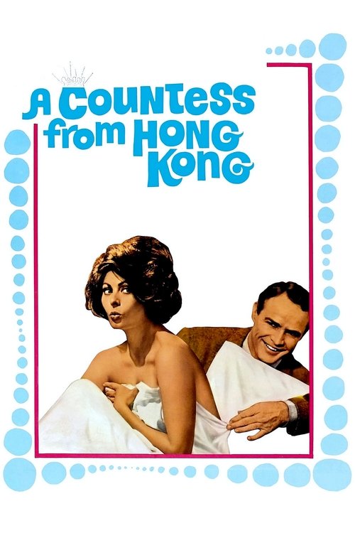A Countess from Hong Kong film afişi