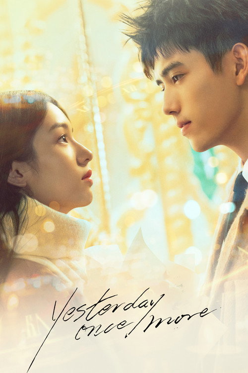 倒数说爱你 film afişi