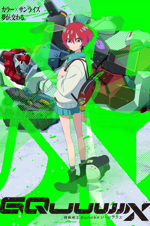 Mobile Suit Gundam GQuuuuuuX dizi afişi