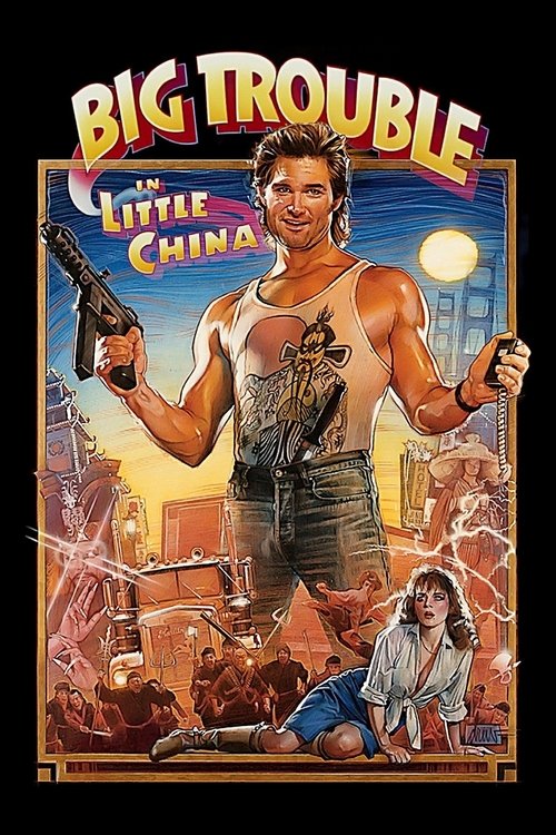 Big Trouble in Little China film afişi
