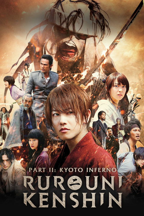 るろうに剣心　京都大火編 film afişi