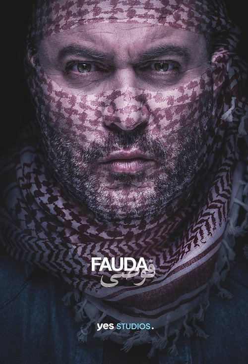 Fauda dizi afişi
