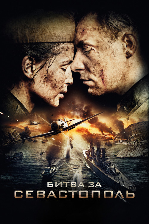 Battle for Sevastopol film afişi